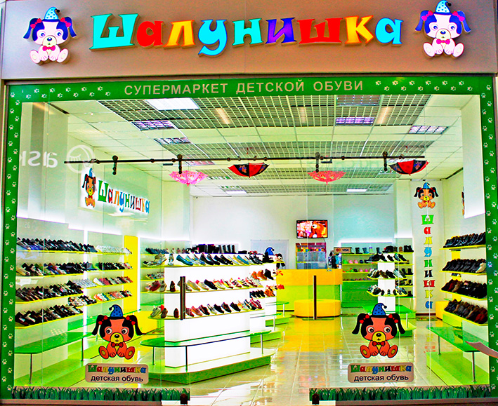 Магазин детской обуви в ТЦ Дафи Харьков