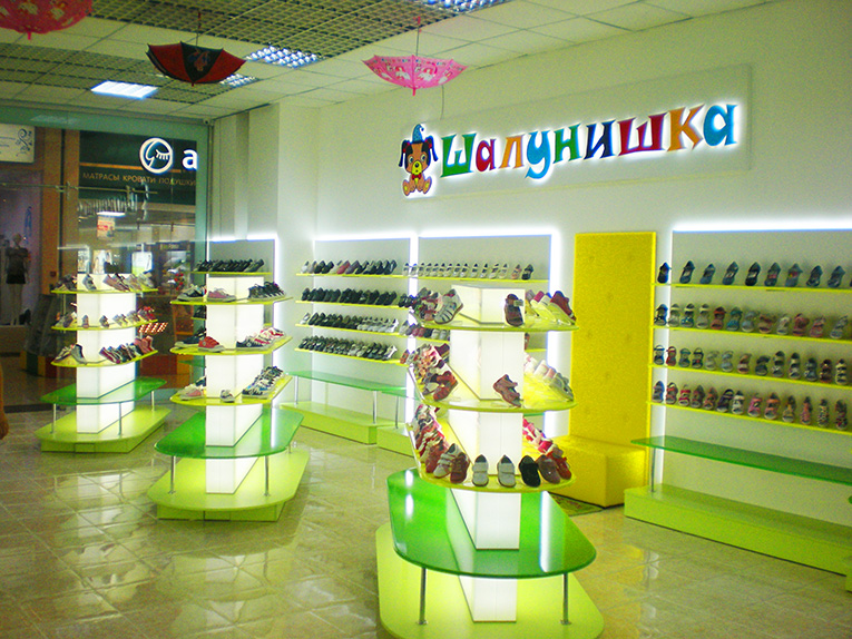 Магазин Шалунишка Харьков интернет