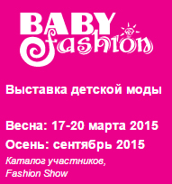 Международная Выставка BABY Expo 17-20.03.2015